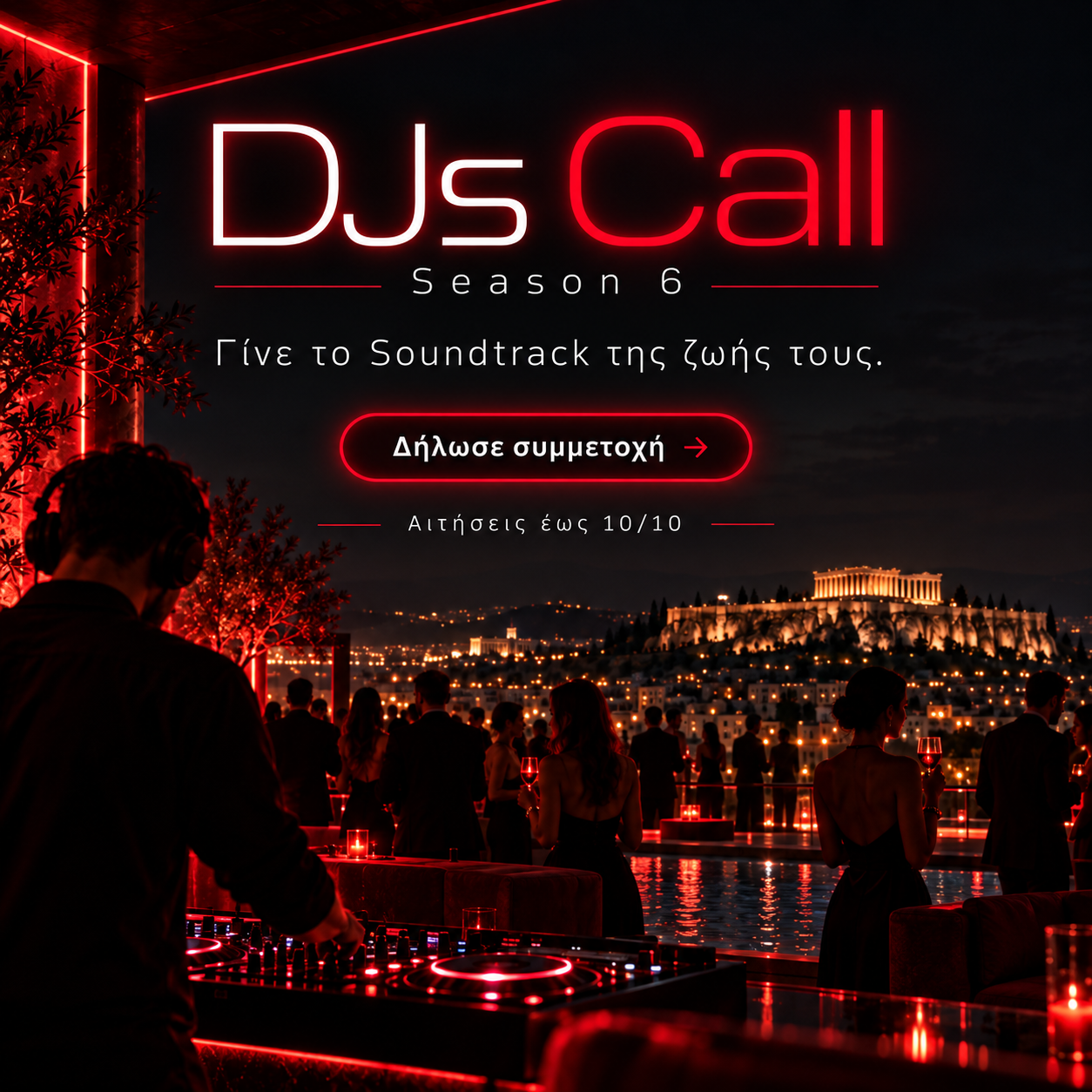 Deseo Radio DJs Call